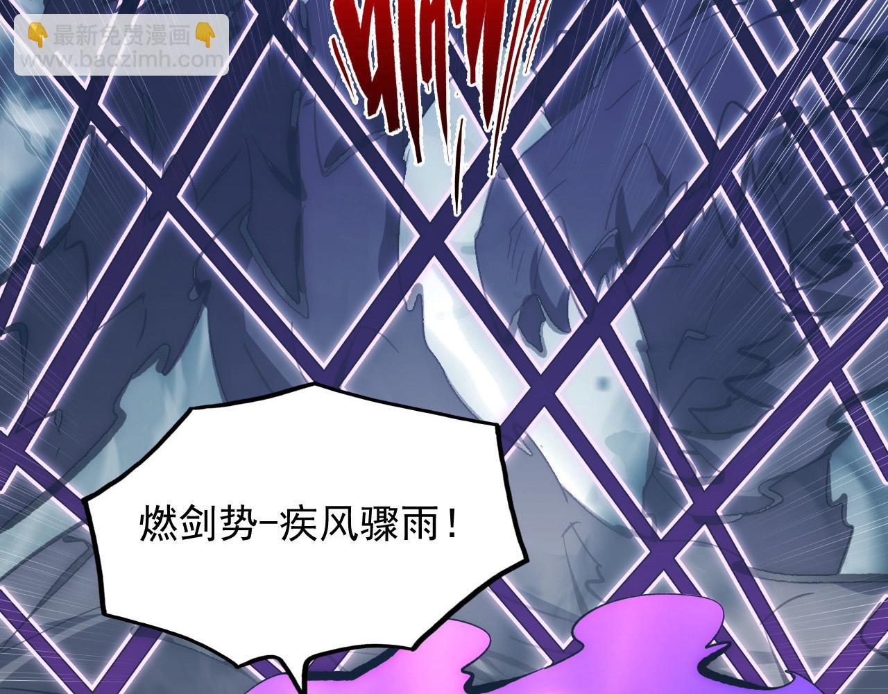 從末世崛起 - 204 灰界獸王(2/3) - 6