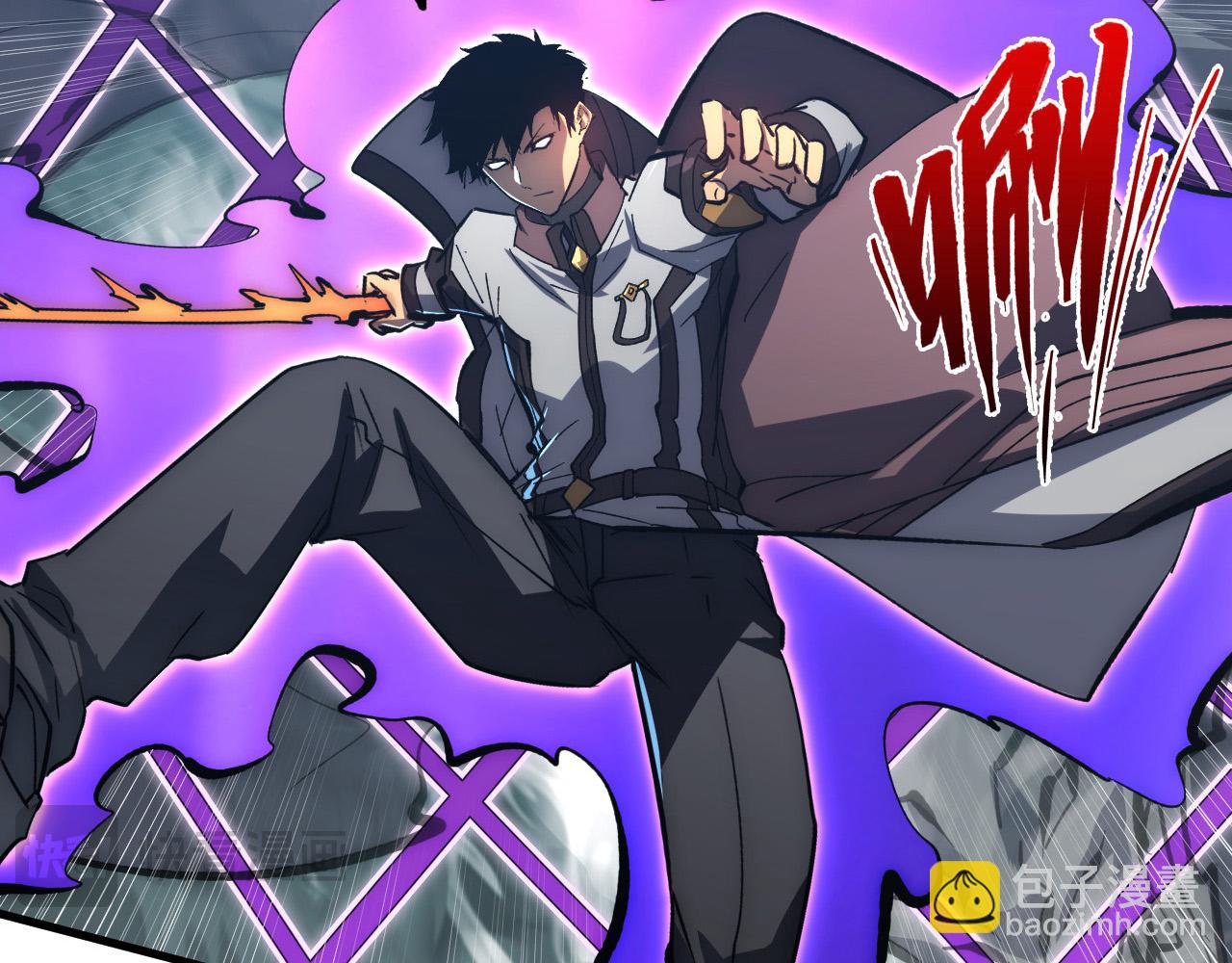 從末世崛起 - 204 灰界獸王(2/3) - 7