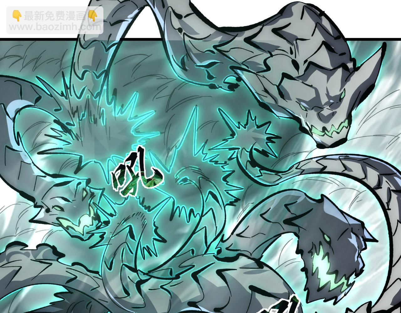 從末世崛起 - 204 灰界獸王(2/3) - 5