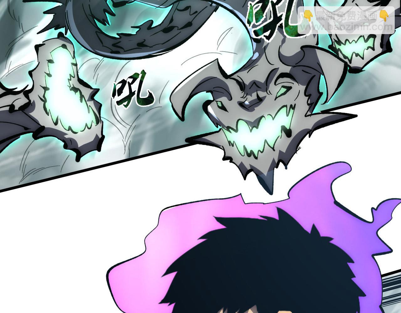 從末世崛起 - 204 灰界獸王(2/3) - 6