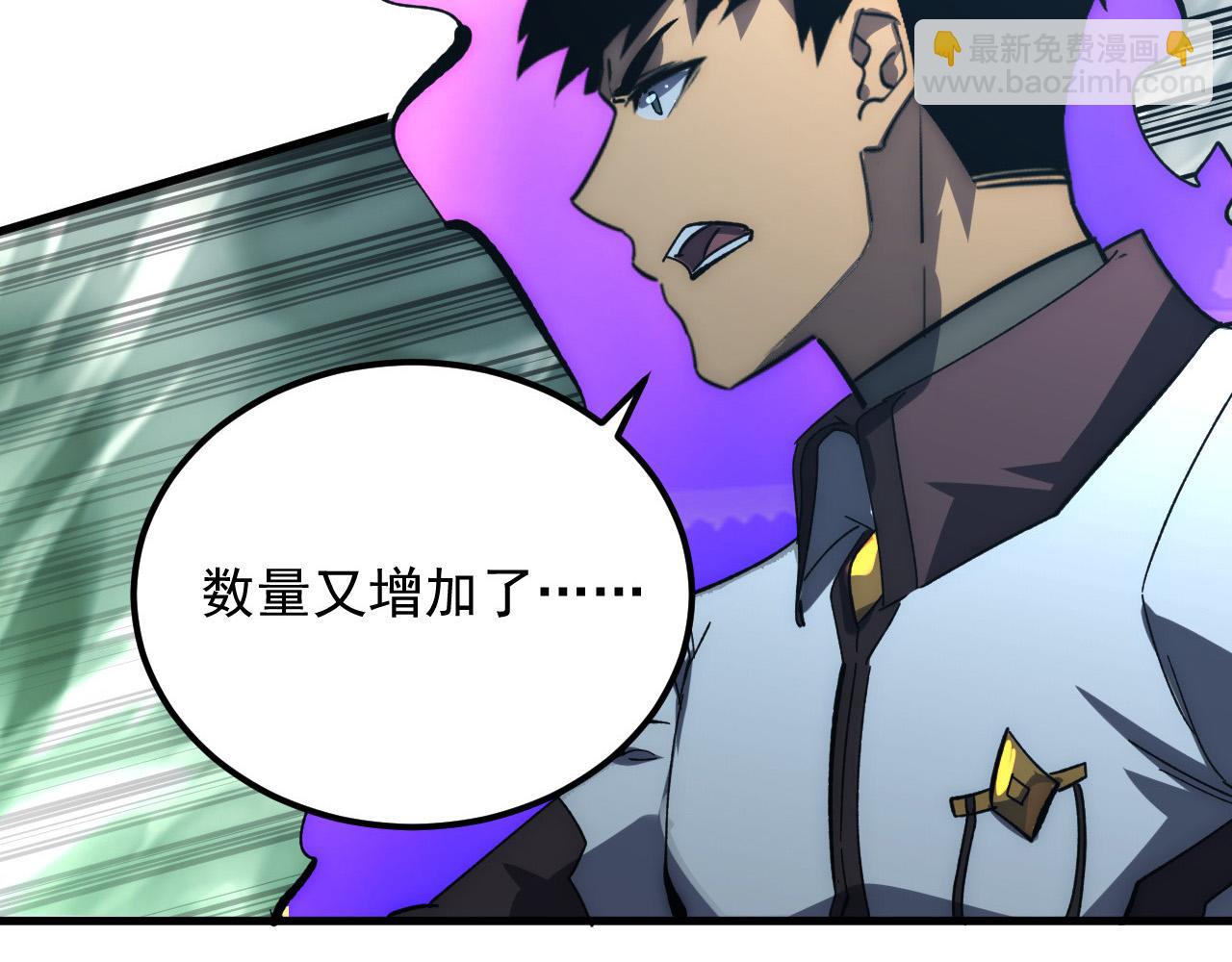 從末世崛起 - 204 灰界獸王(2/3) - 7