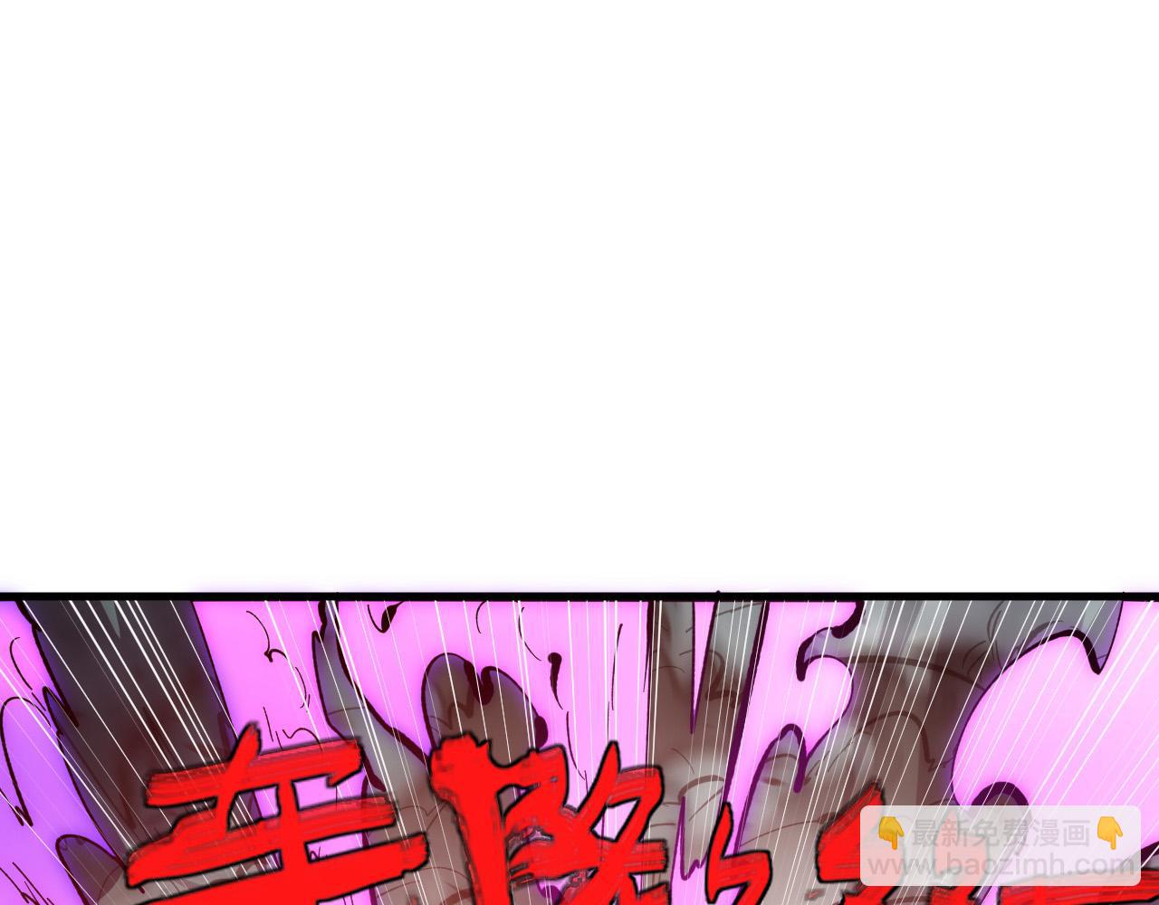 從末世崛起 - 204 灰界獸王(2/3) - 7