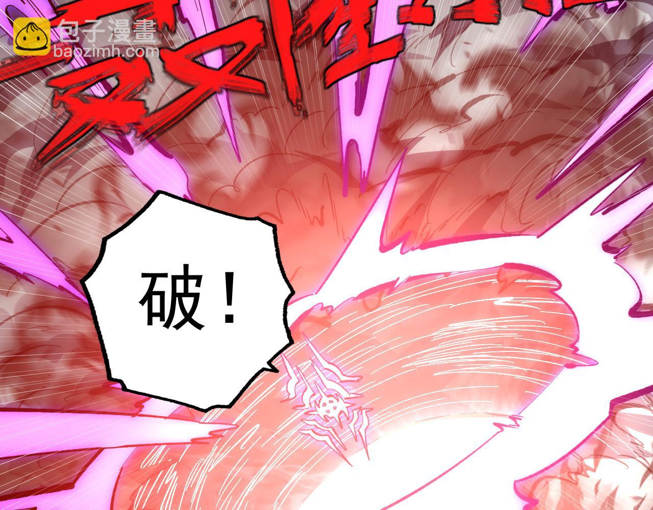 從末世崛起 - 204 灰界獸王(2/3) - 8