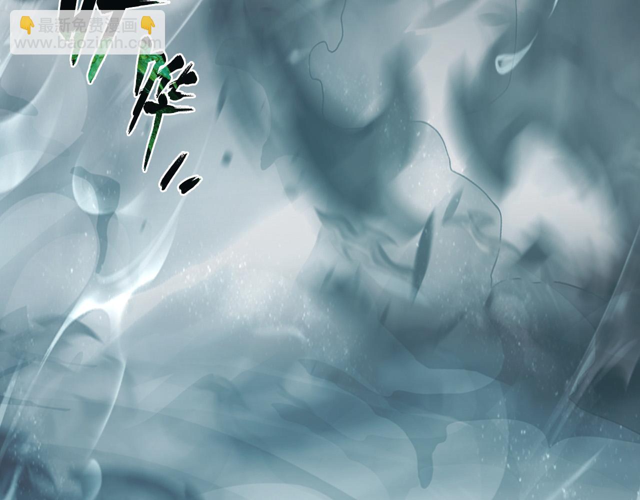 從末世崛起 - 204 灰界獸王(2/3) - 7