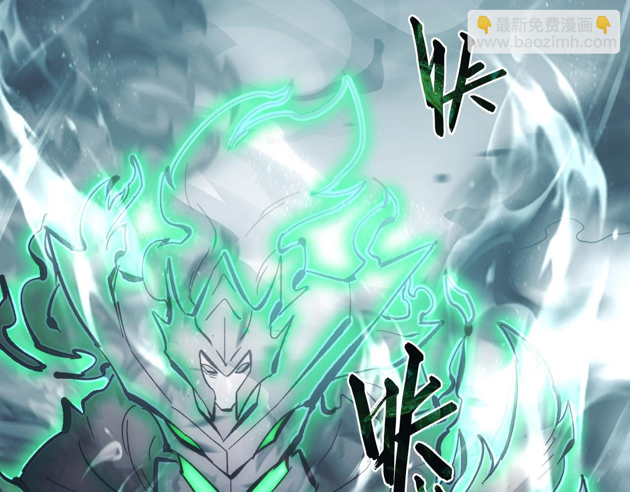 從末世崛起 - 204 灰界獸王(2/3) - 8