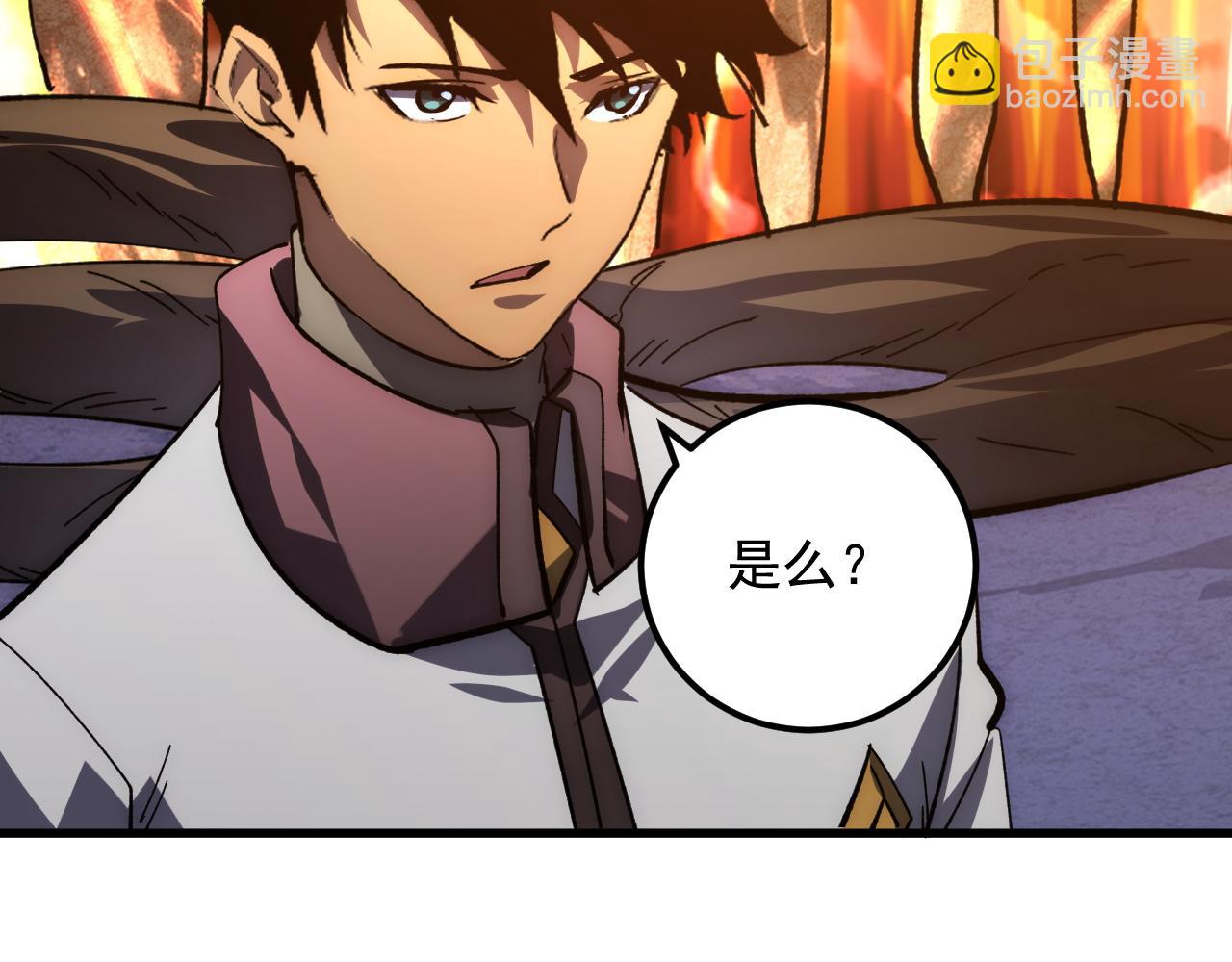 從末世崛起 - 206 詭異的火焰森林(3/3) - 2