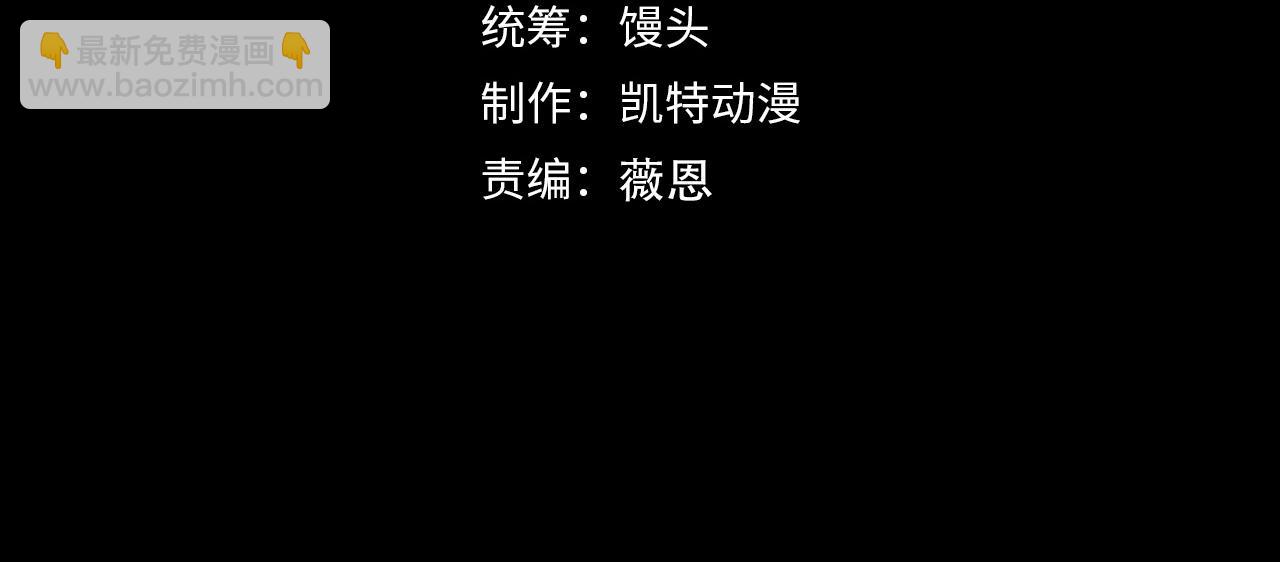 從末世崛起 - 206 詭異的火焰森林(1/3) - 4