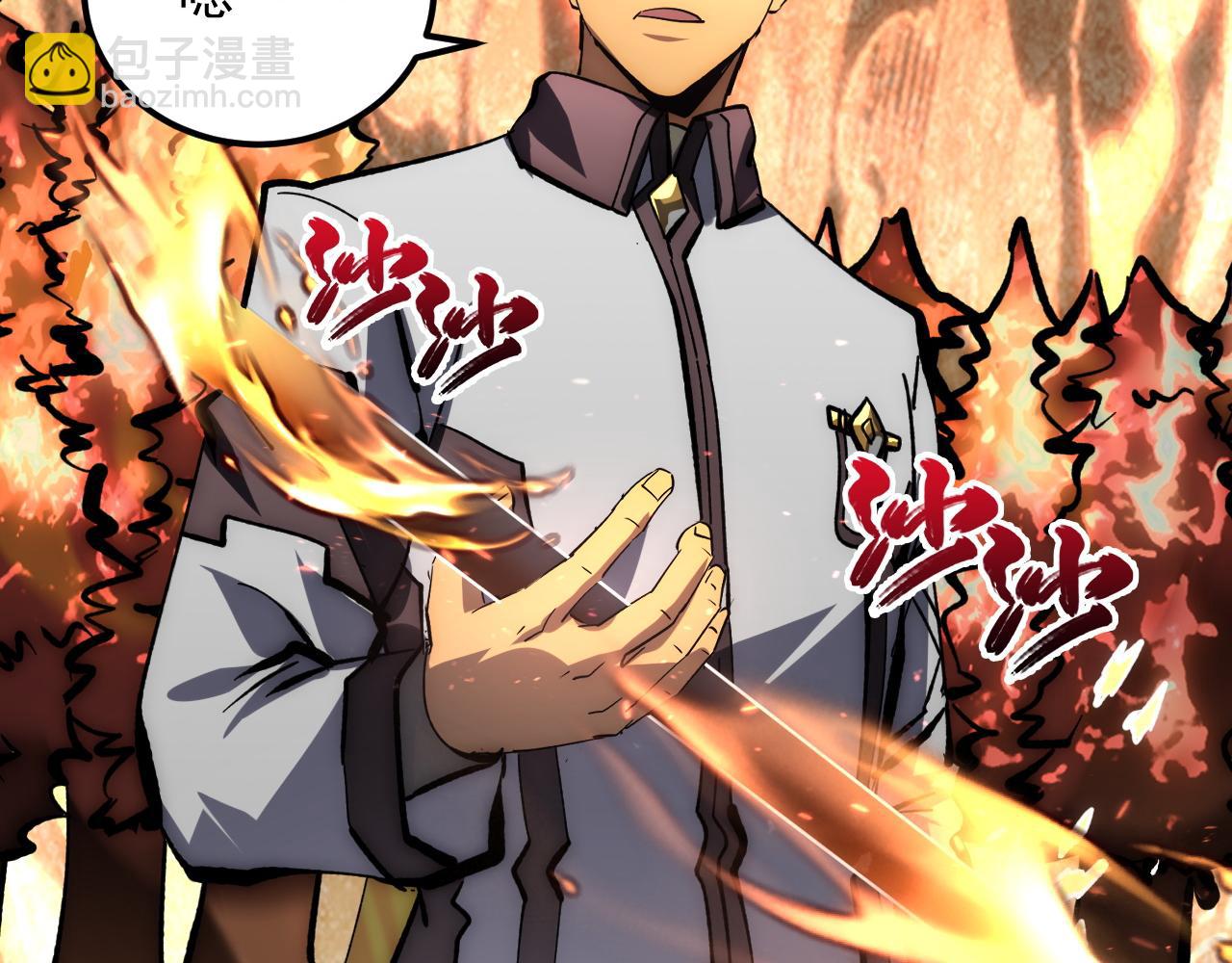 從末世崛起 - 206 詭異的火焰森林(2/3) - 7