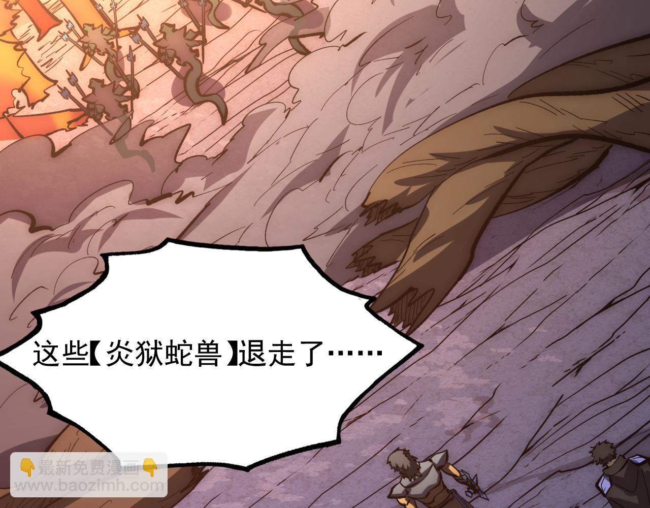 從末世崛起 - 206 詭異的火焰森林(2/3) - 1