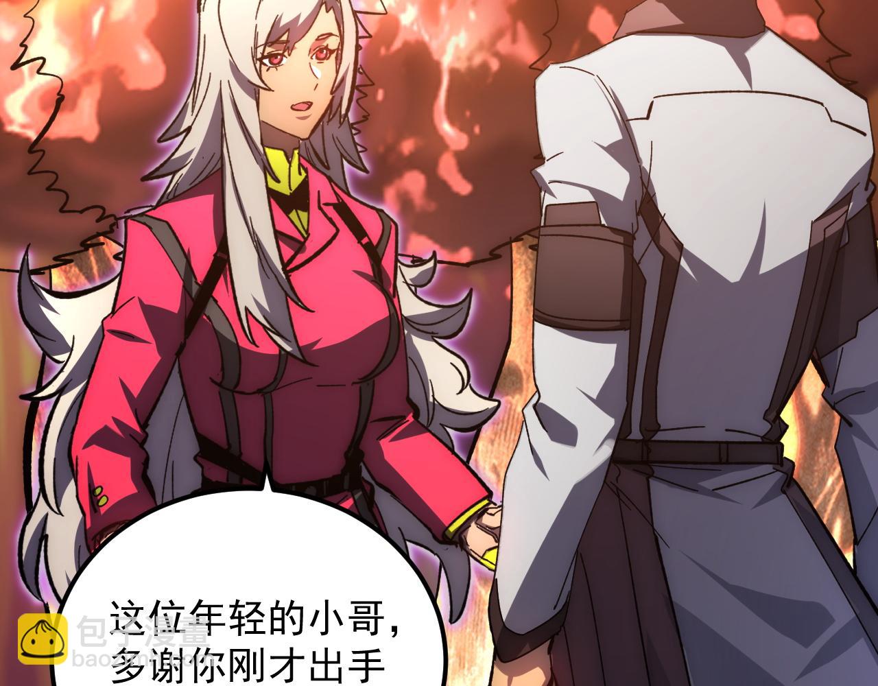 從末世崛起 - 206 詭異的火焰森林(2/3) - 1