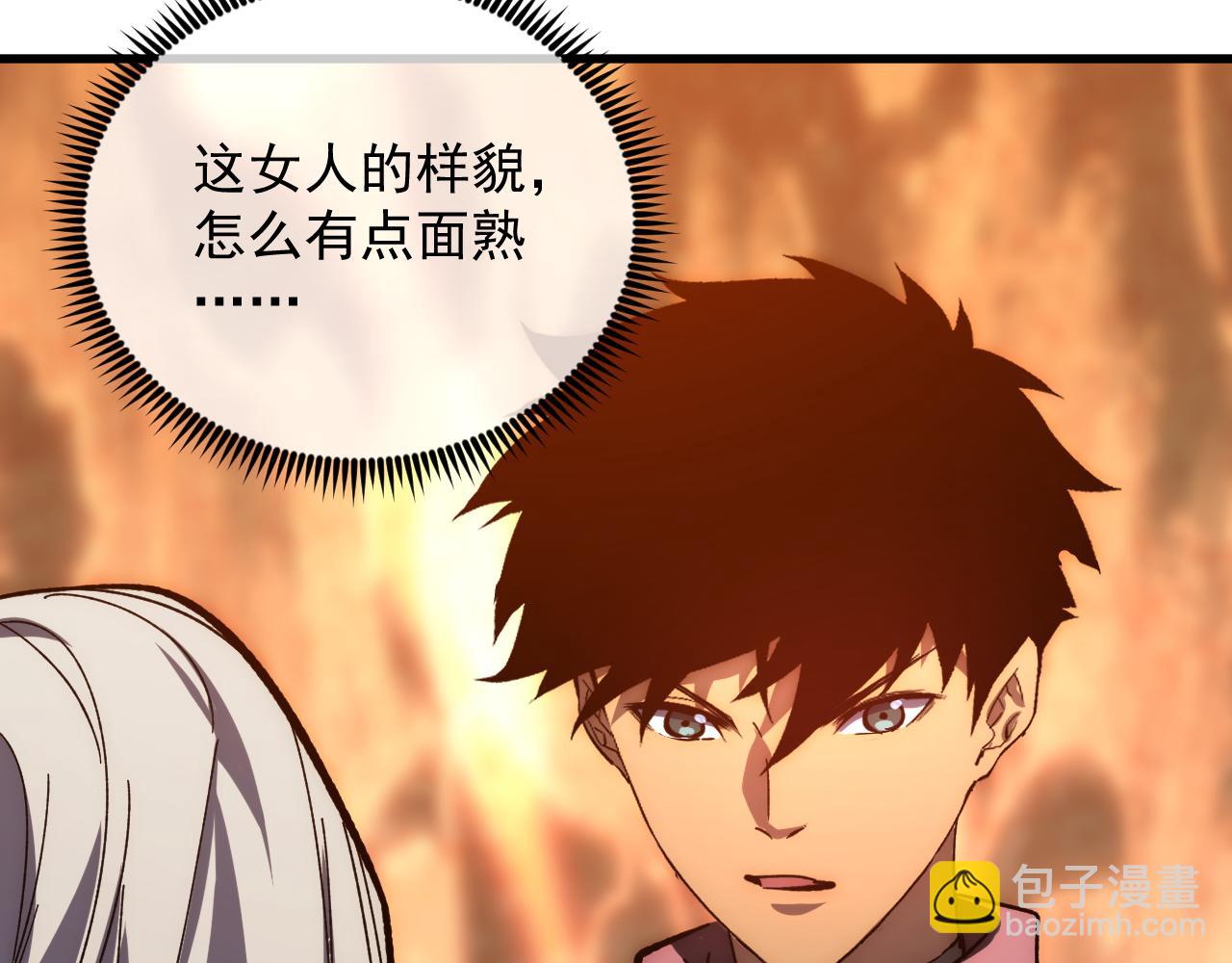 從末世崛起 - 206 詭異的火焰森林(2/3) - 3