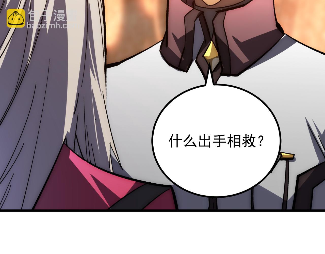 從末世崛起 - 206 詭異的火焰森林(2/3) - 4