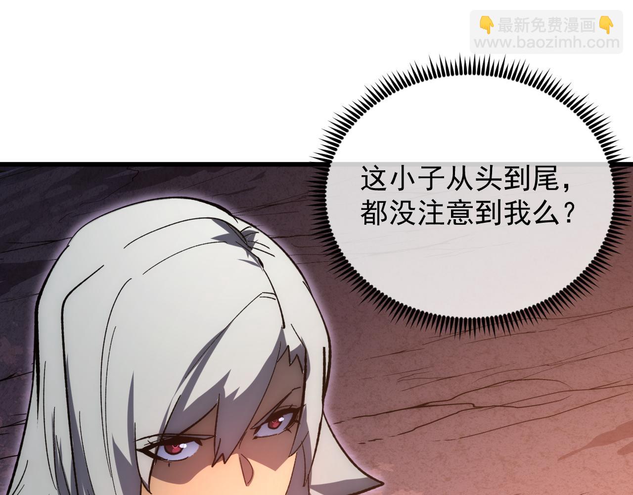 從末世崛起 - 206 詭異的火焰森林(2/3) - 6