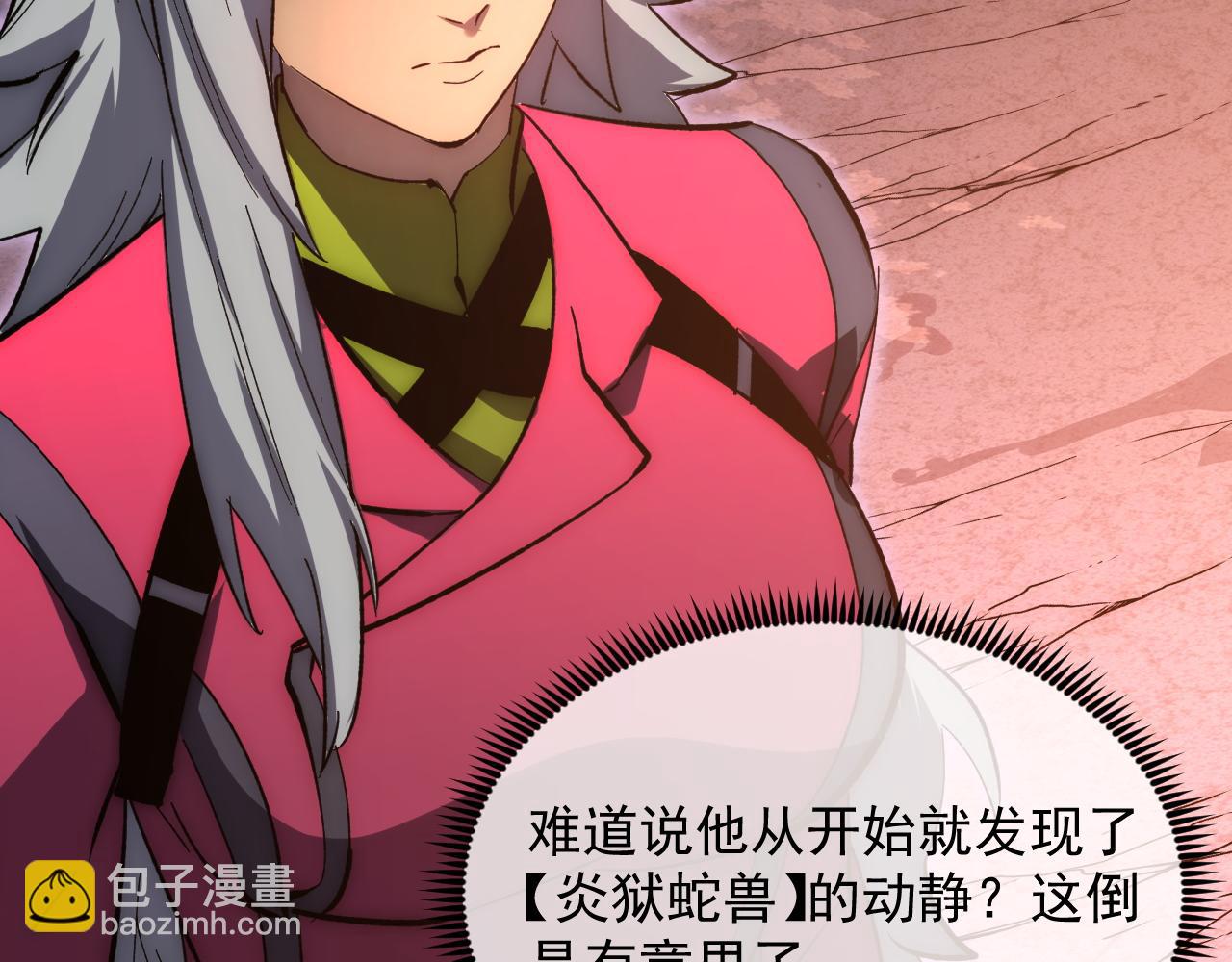 從末世崛起 - 206 詭異的火焰森林(2/3) - 7