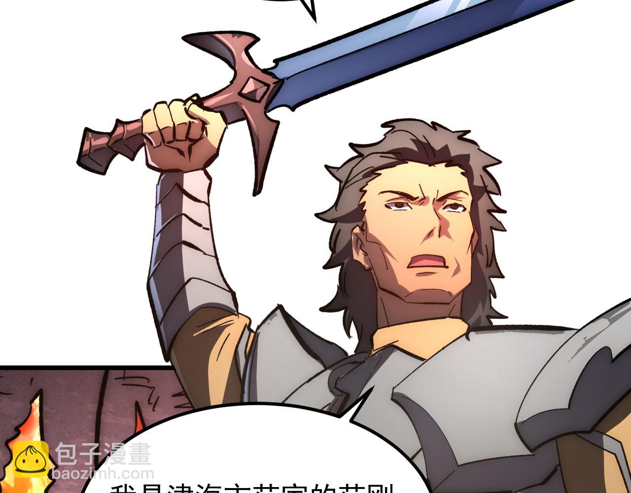 從末世崛起 - 206 詭異的火焰森林(2/3) - 1