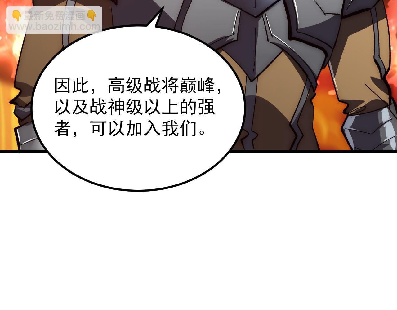 從末世崛起 - 206 詭異的火焰森林(2/3) - 5