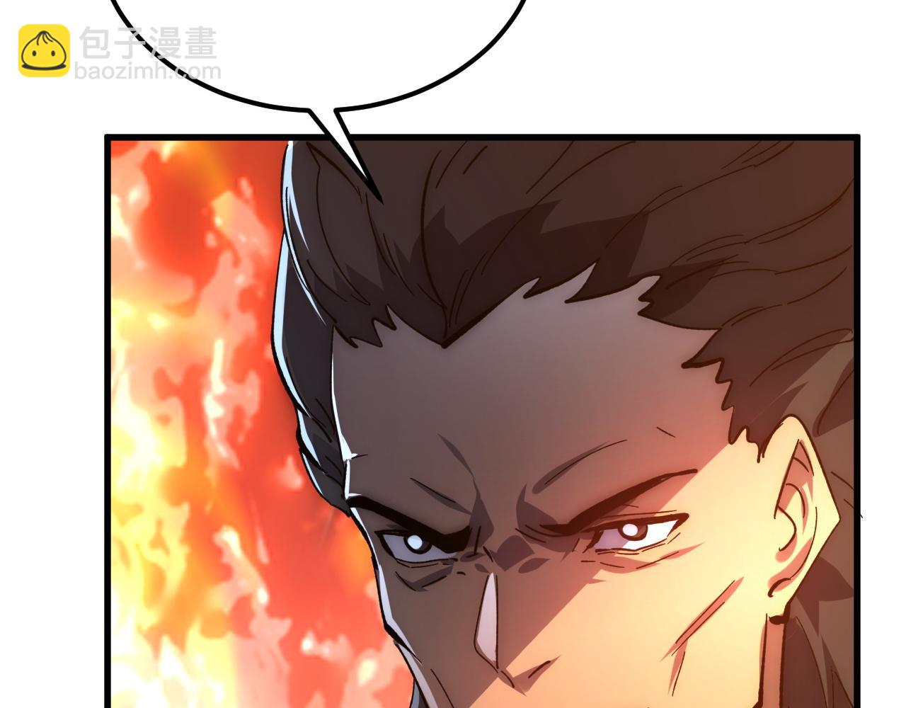 從末世崛起 - 206 詭異的火焰森林(2/3) - 1