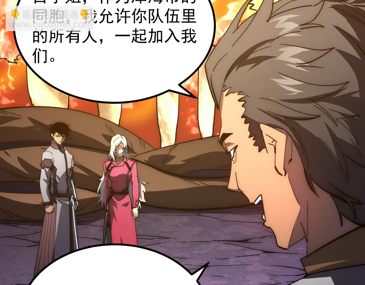 從末世崛起 - 206 詭異的火焰森林(2/3) - 4