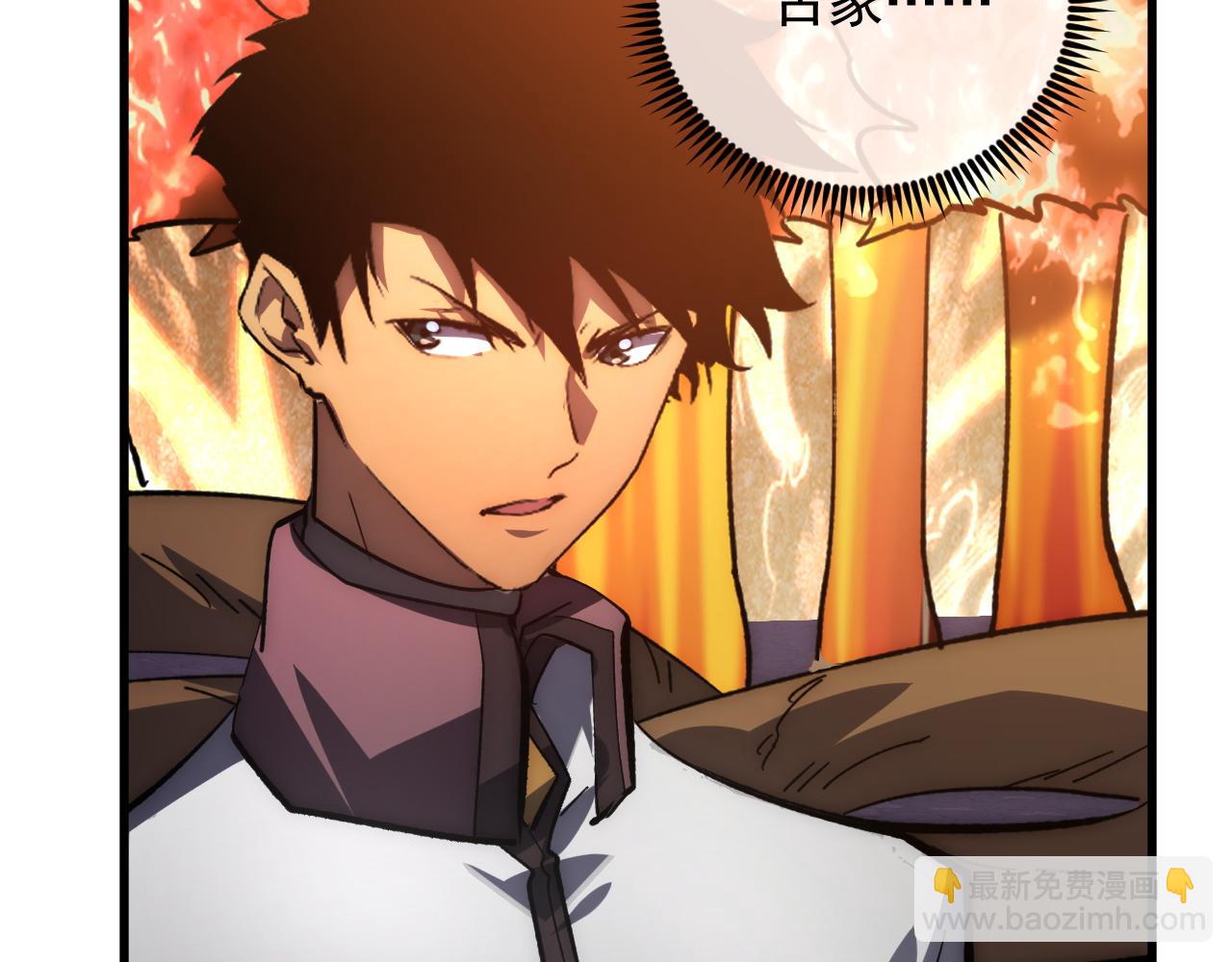 從末世崛起 - 206 詭異的火焰森林(2/3) - 1