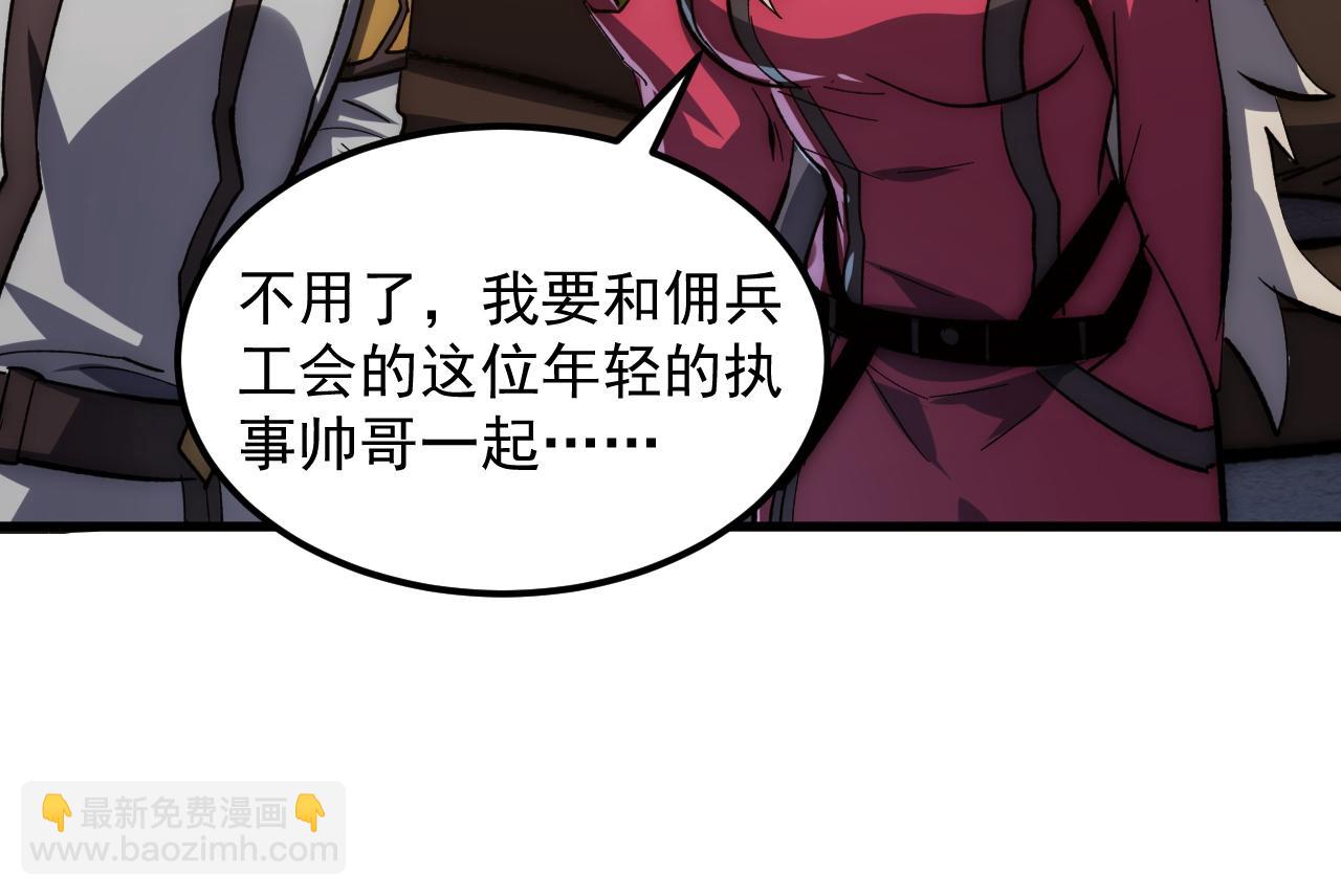 從末世崛起 - 206 詭異的火焰森林(2/3) - 4