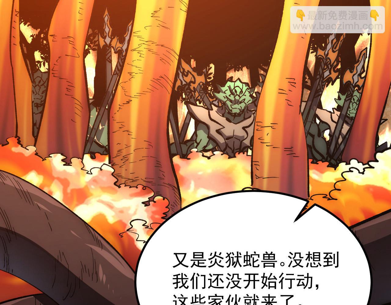 從末世崛起 - 208 強大的新技能(3/3) - 4