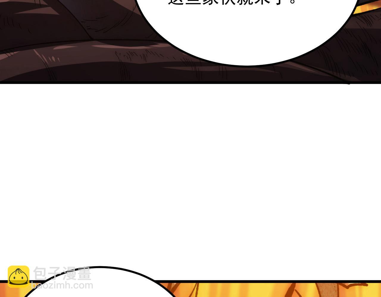 從末世崛起 - 208 強大的新技能(3/3) - 5