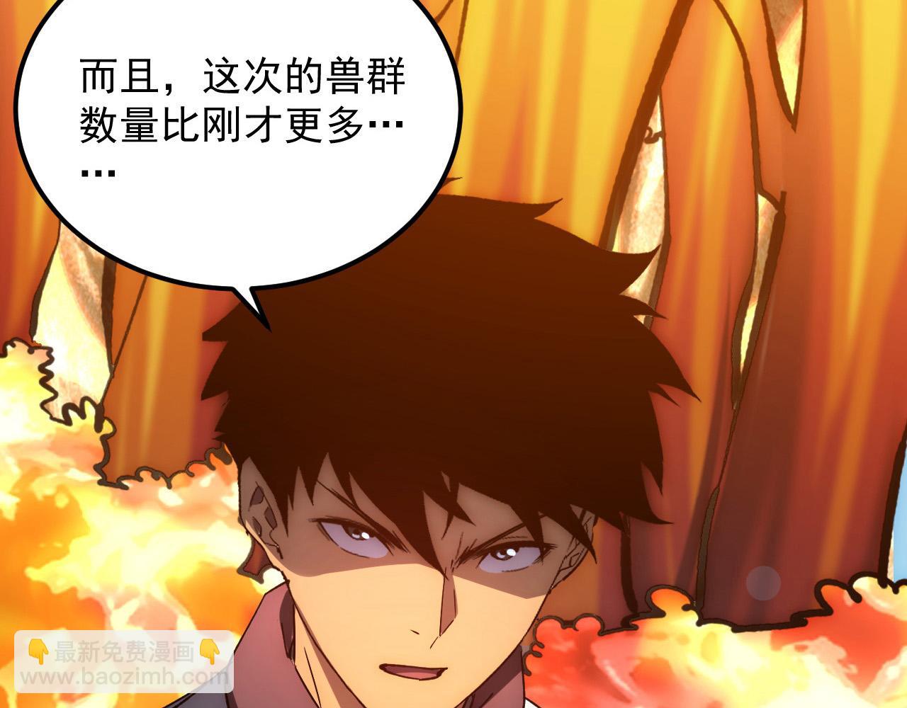 從末世崛起 - 208 強大的新技能(3/3) - 6