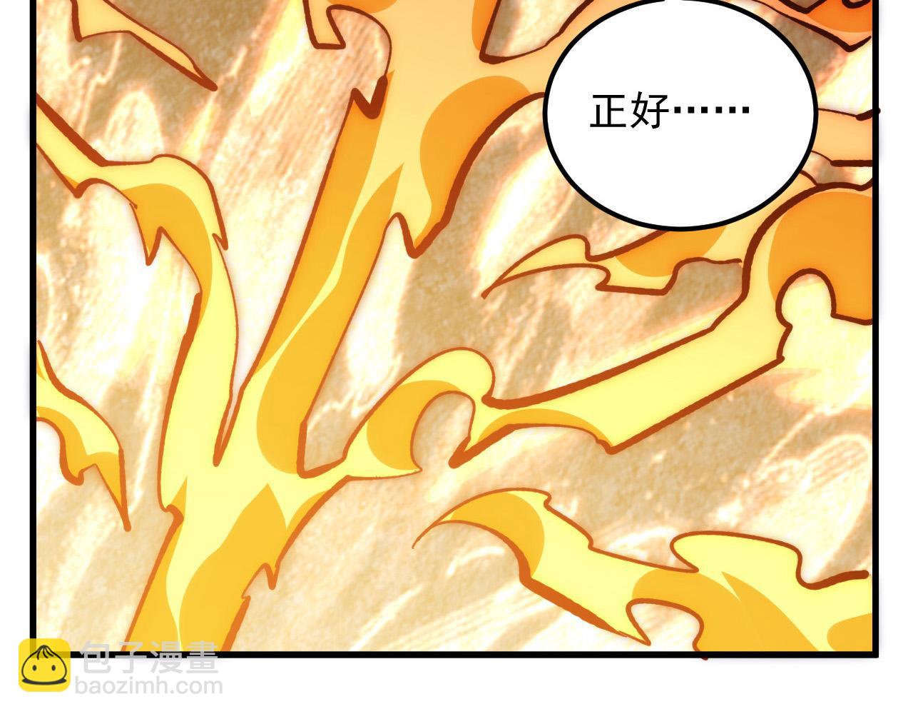 從末世崛起 - 208 強大的新技能(3/3) - 2