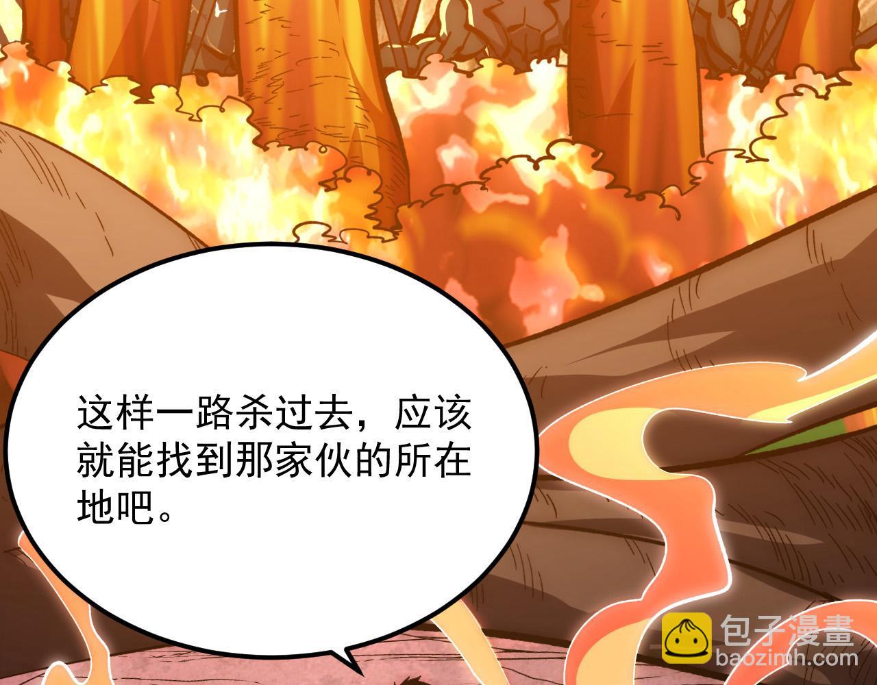 從末世崛起 - 208 強大的新技能(3/3) - 4