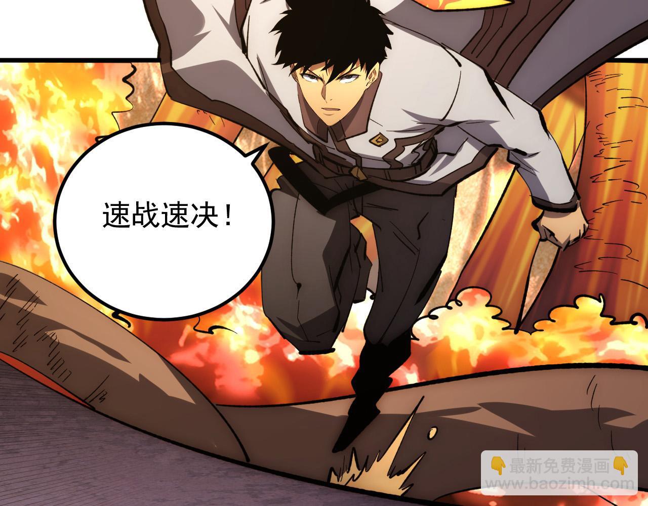 從末世崛起 - 208 強大的新技能(3/3) - 7