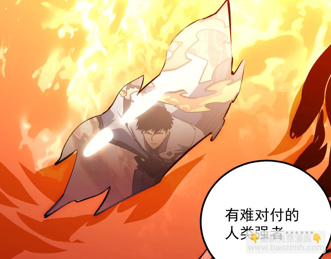 從末世崛起 - 208 強大的新技能(3/3) - 5