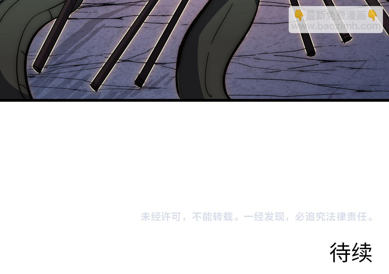 從末世崛起 - 208 強大的新技能(3/3) - 6