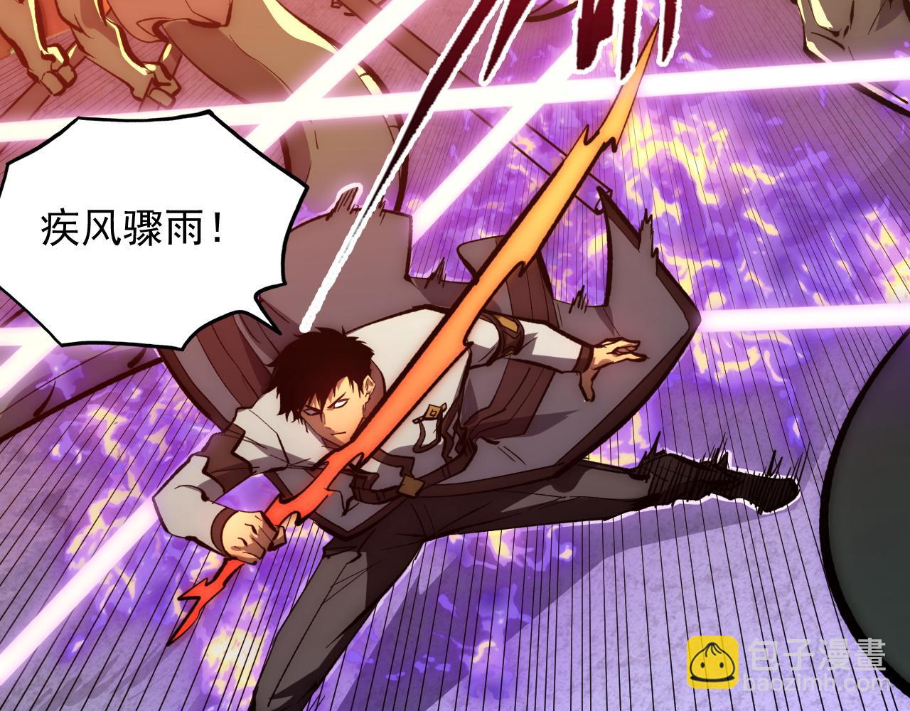 從末世崛起 - 208 強大的新技能(2/3) - 5