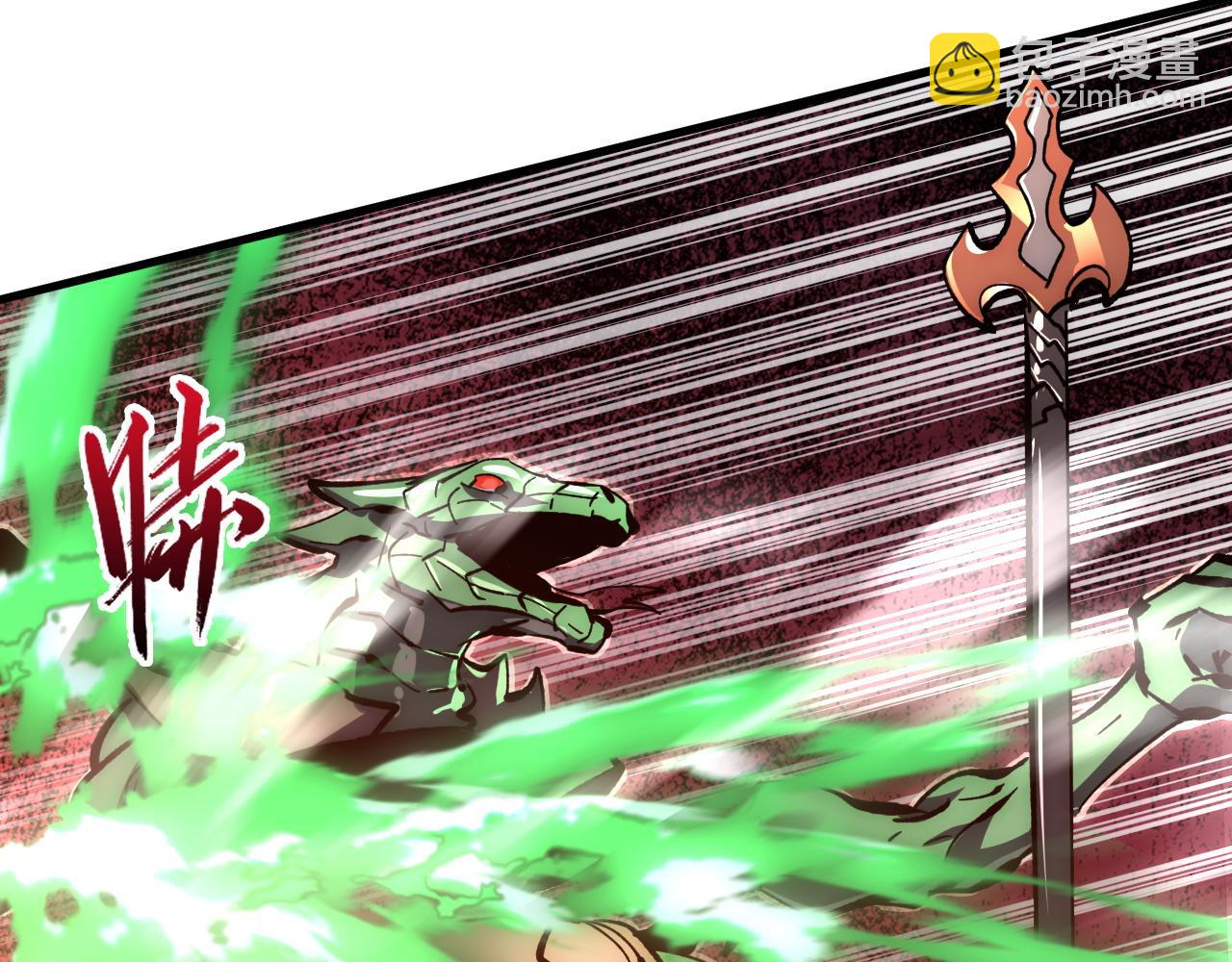 從末世崛起 - 208 強大的新技能(2/3) - 7