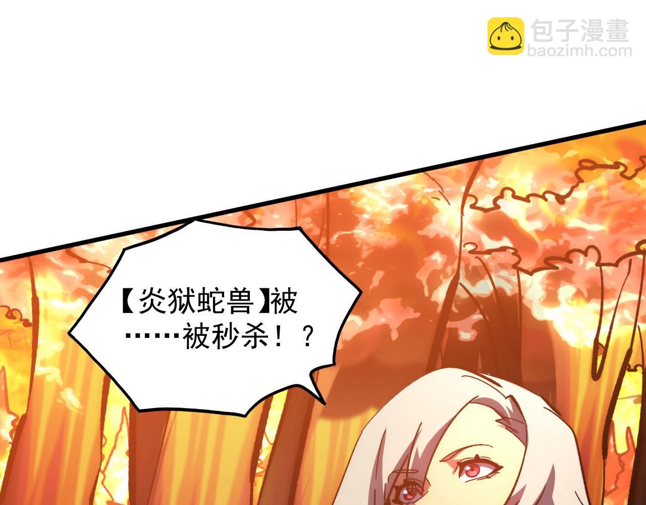 從末世崛起 - 208 強大的新技能(2/3) - 1