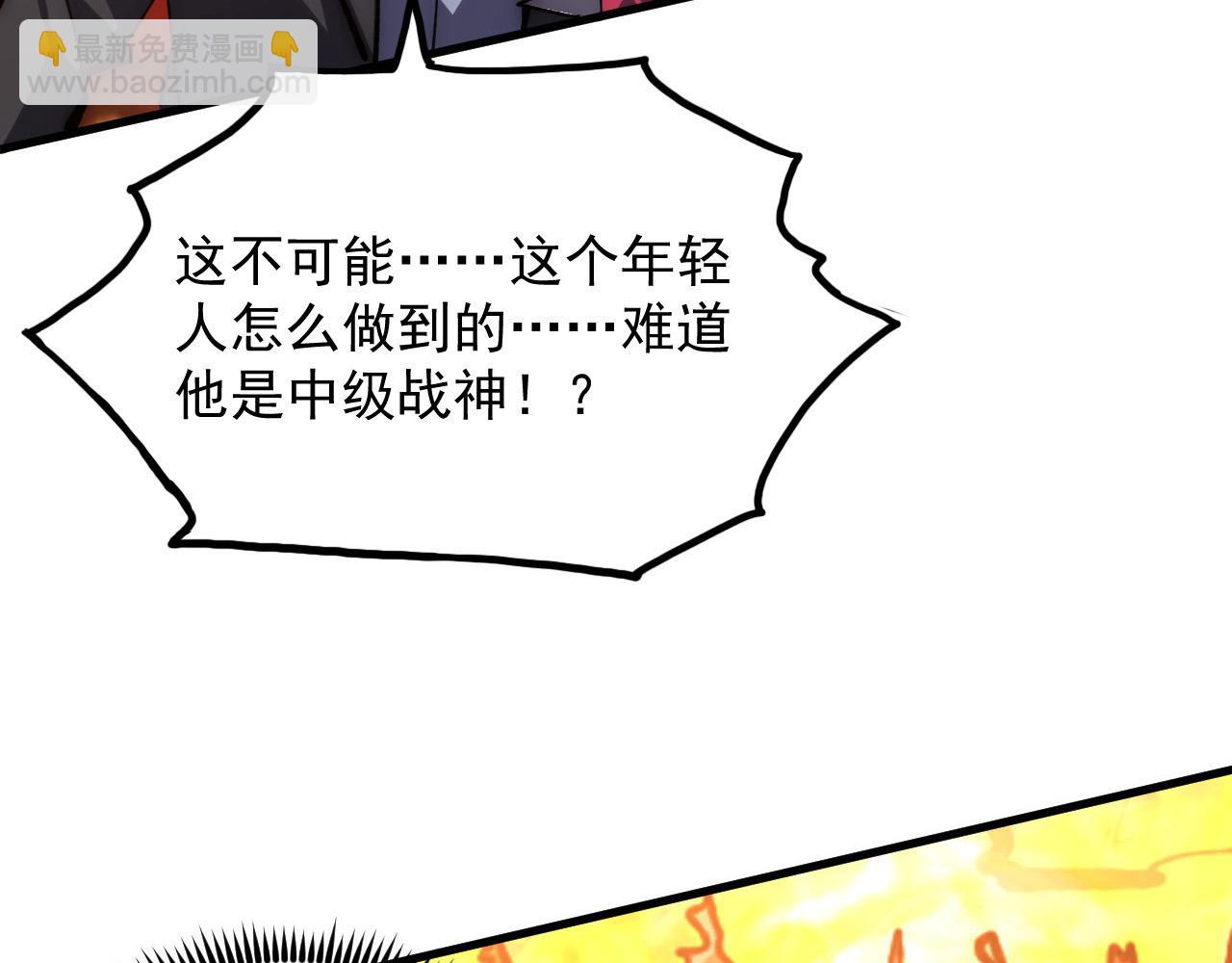 從末世崛起 - 208 強大的新技能(2/3) - 3