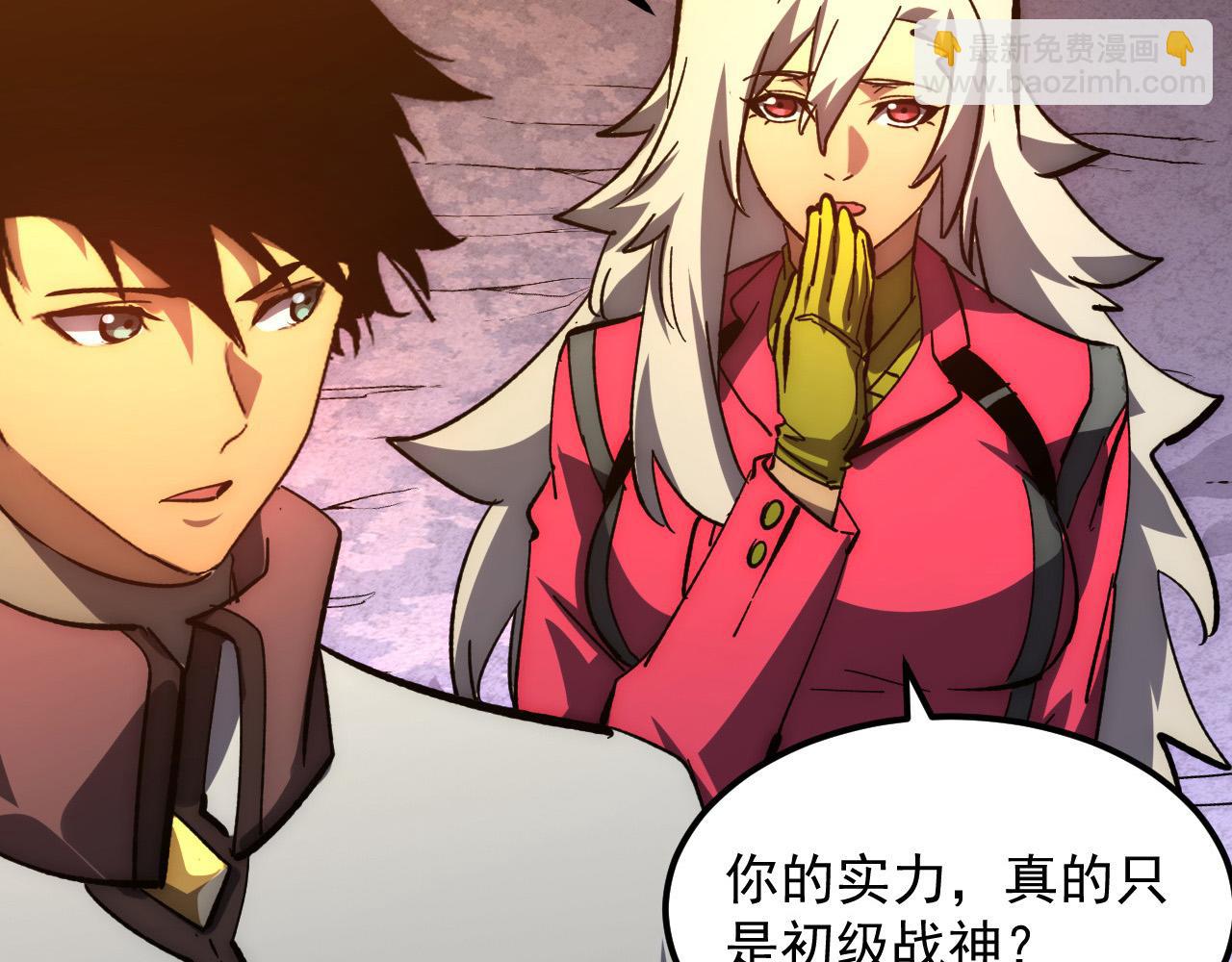 從末世崛起 - 208 強大的新技能(2/3) - 7