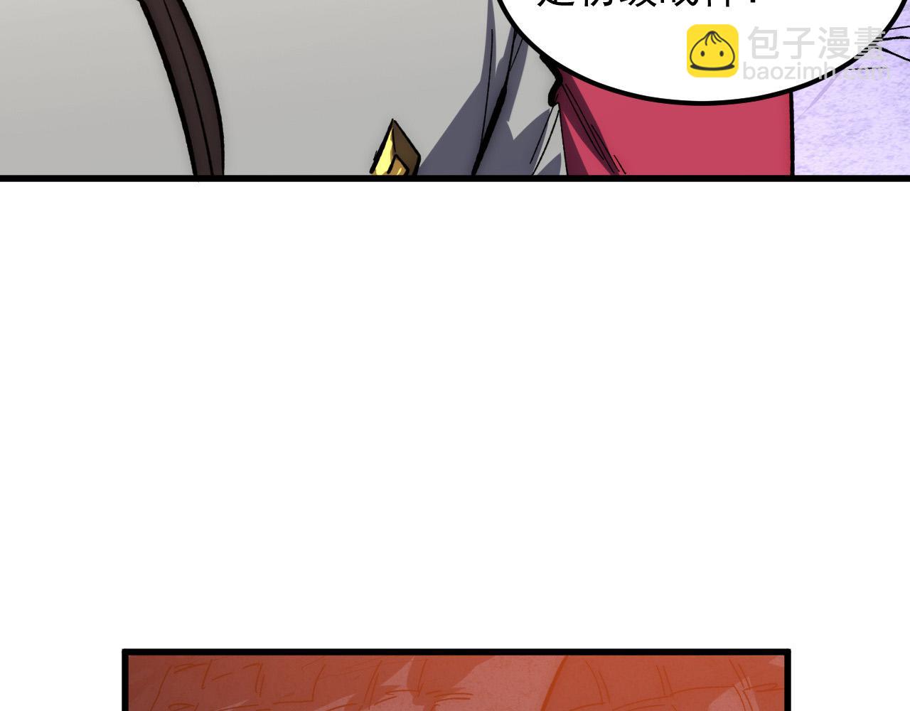 從末世崛起 - 208 強大的新技能(2/3) - 8