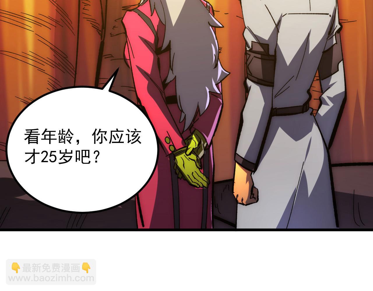 從末世崛起 - 208 強大的新技能(2/3) - 4