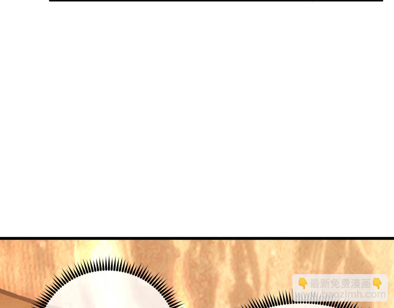 從末世崛起 - 208 強大的新技能(2/3) - 7