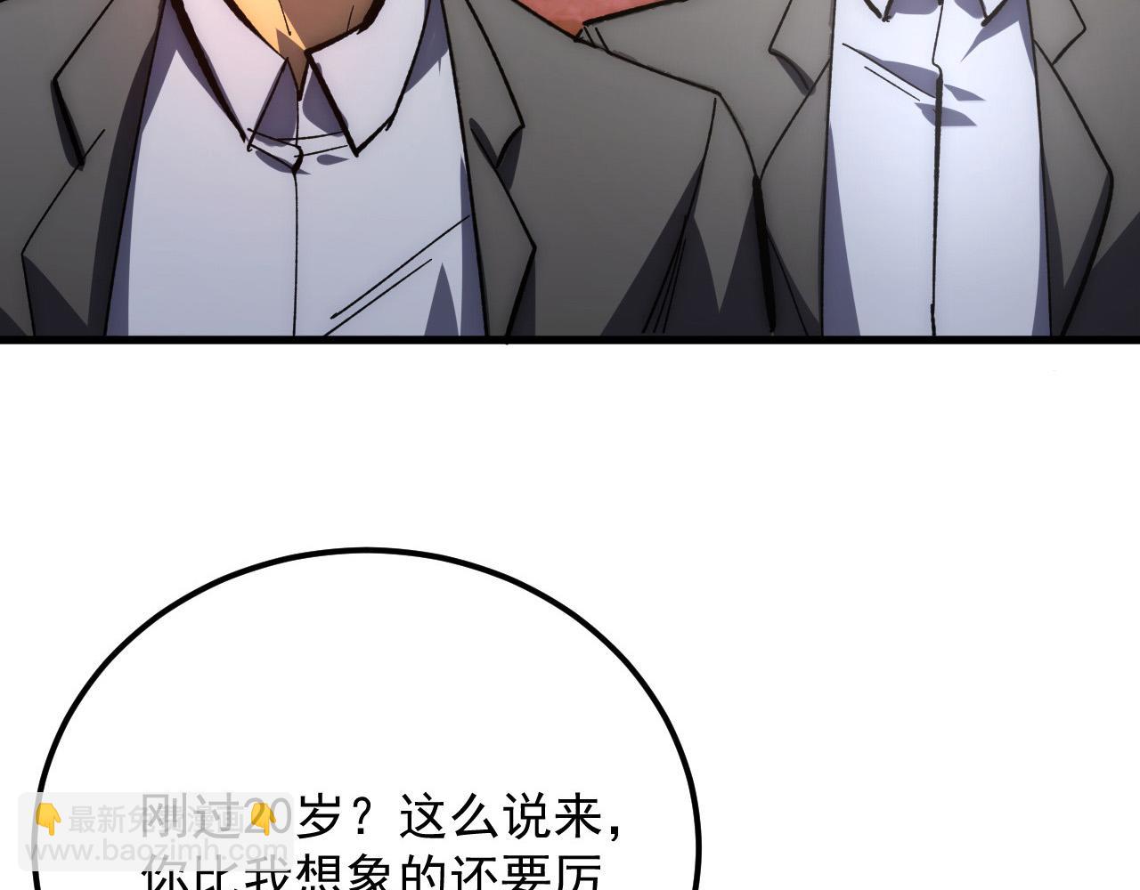 從末世崛起 - 208 強大的新技能(2/3) - 1