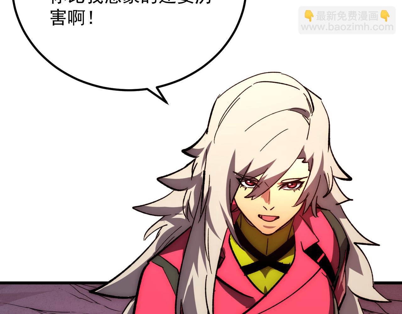 從末世崛起 - 208 強大的新技能(2/3) - 2