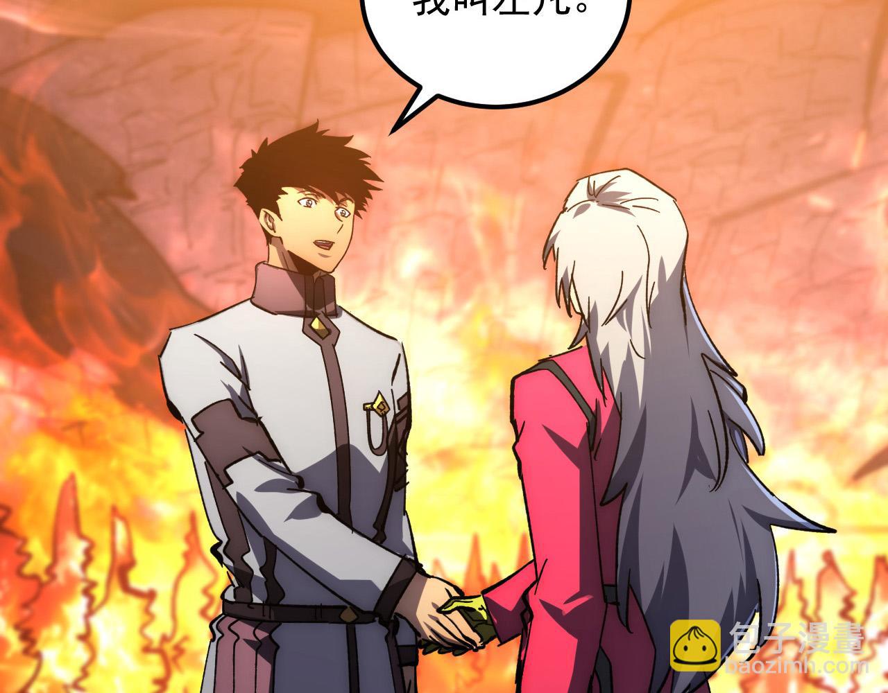 從末世崛起 - 208 強大的新技能(2/3) - 5