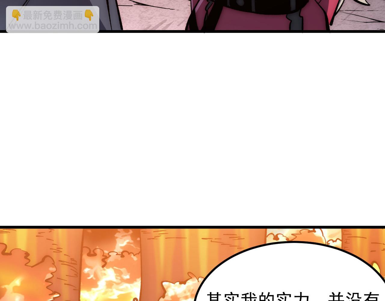 從末世崛起 - 208 強大的新技能(2/3) - 1