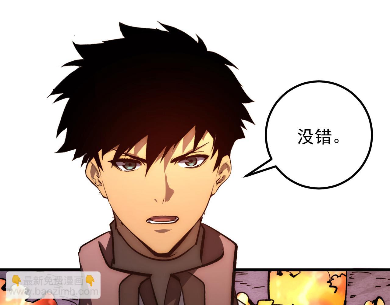 從末世崛起 - 208 強大的新技能(2/3) - 6