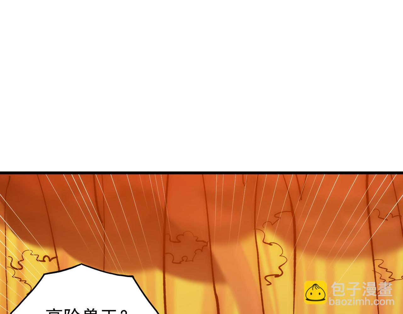 從末世崛起 - 208 強大的新技能(2/3) - 6