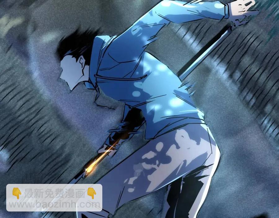 從末世崛起 - 第021話 雨巖山狩獵行動！(3/3) - 6