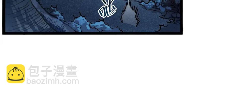 從末世崛起 - 第021話 雨巖山狩獵行動！(3/3) - 6