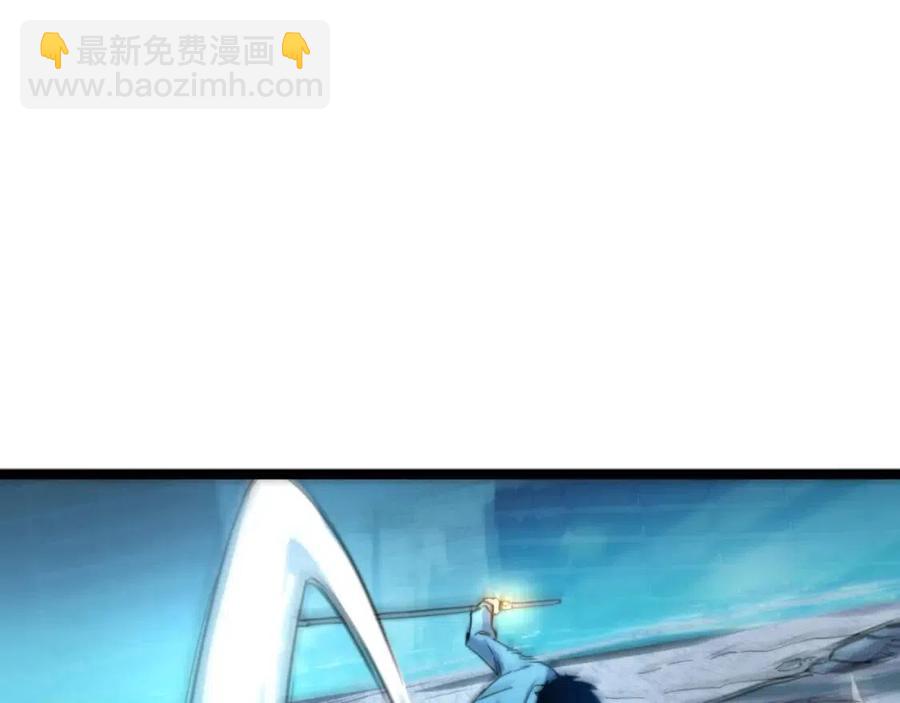 從末世崛起 - 第021話 雨巖山狩獵行動！(3/3) - 3