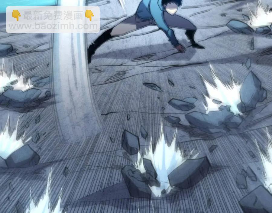 從末世崛起 - 第021話 雨巖山狩獵行動！(3/3) - 4